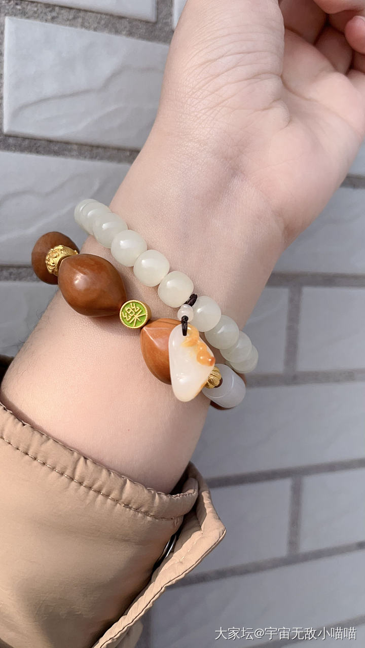 今天的左手_珠串文玩和田玉