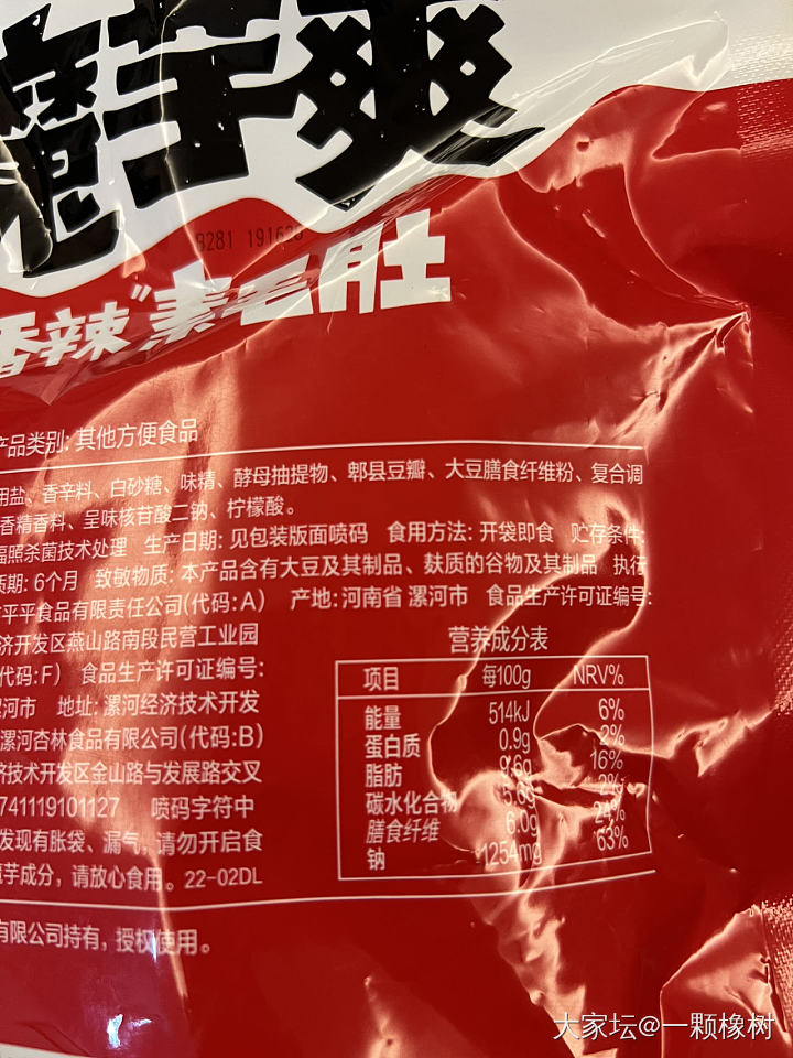 一到晚上就觉得我肚子里缺一些东西_美食