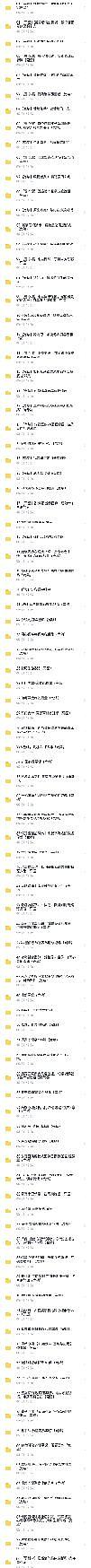 婚恋小总结——专治恋爱脑_闲聊