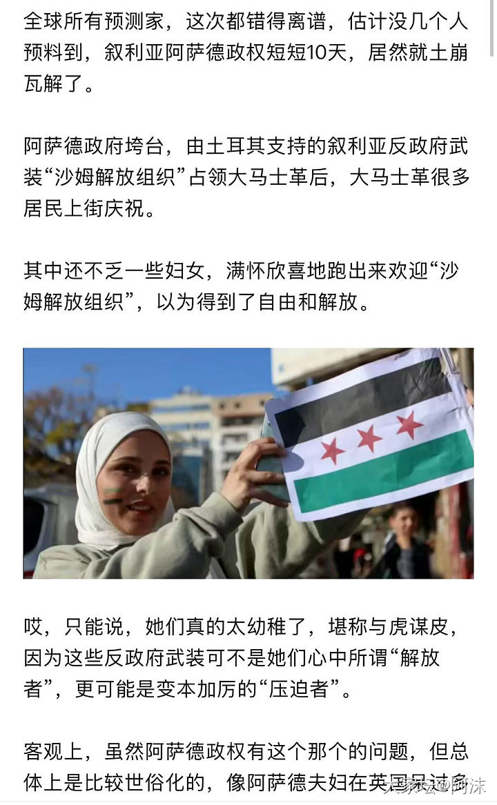 这是时代的悲哀还是社会的悲哀～_闲聊