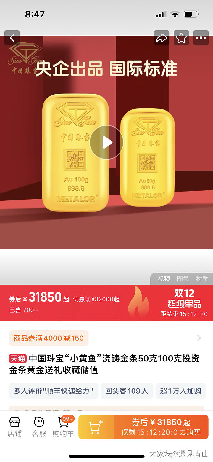 挖到最便宜的了_金