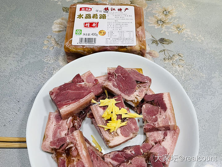 好吃的镇江特产——水晶肴肉_美食