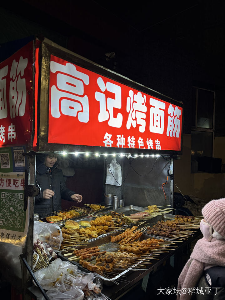 今天下班路过路边烧烤摊。之前每天下班都会路过这家烧烤摊。_美食生活