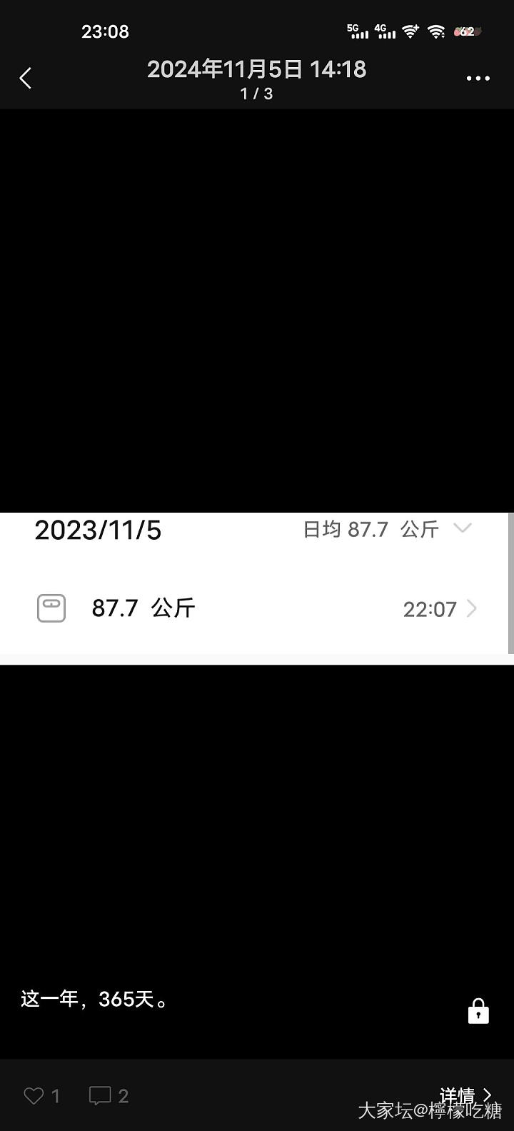 姐妹，瘦了35斤的我回来发第二贴_减肥