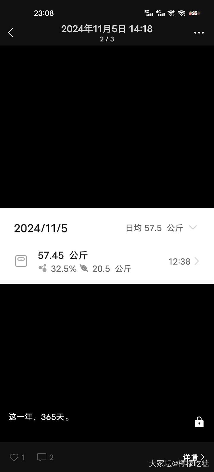 姐妹，瘦了35斤的我回来发第二贴_减肥