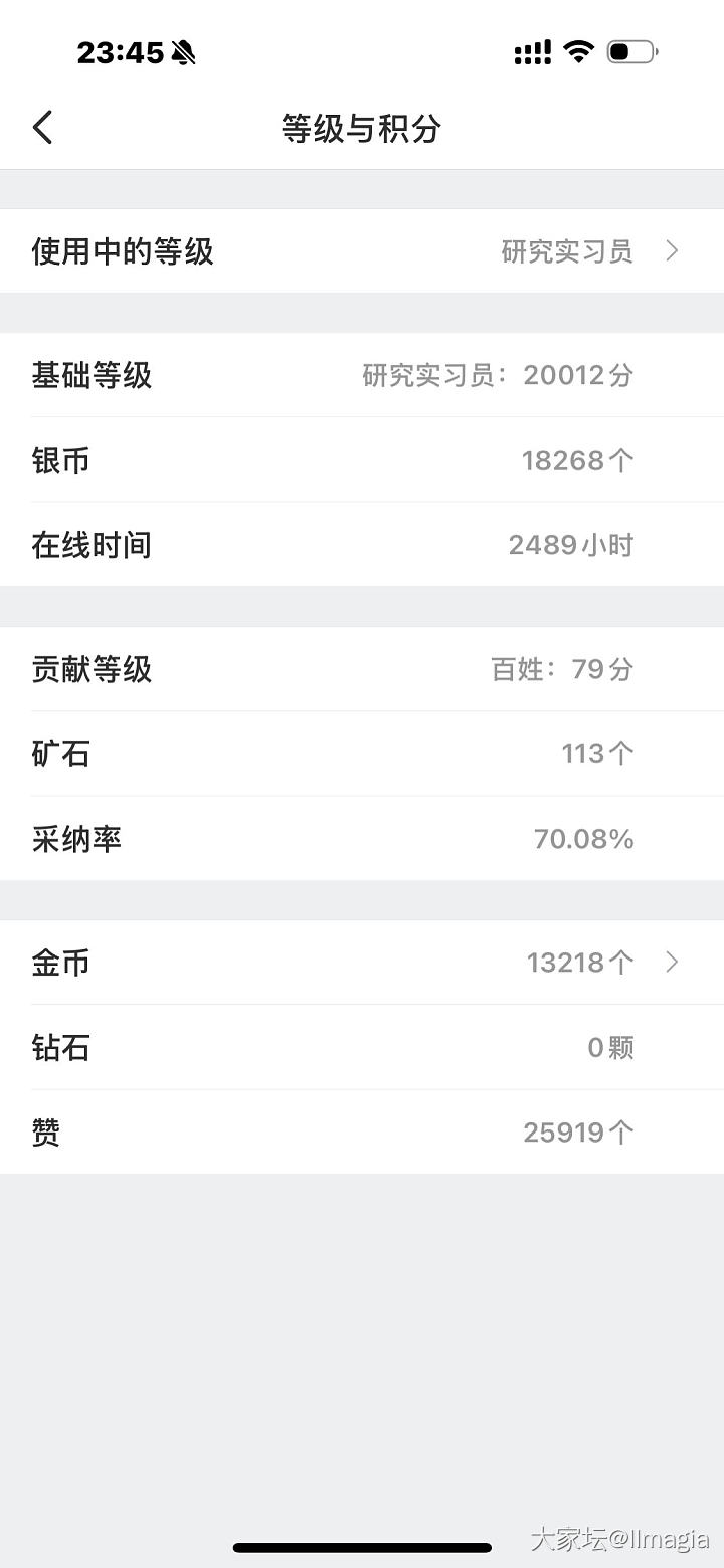 研究实习员

这次升级时间挺长的……

记录一下