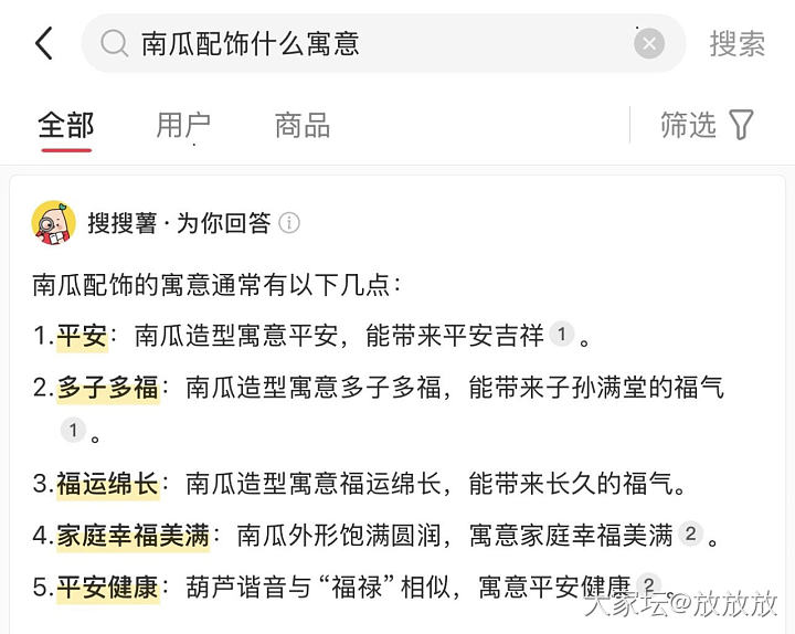 大家快来团小南瓜了_金