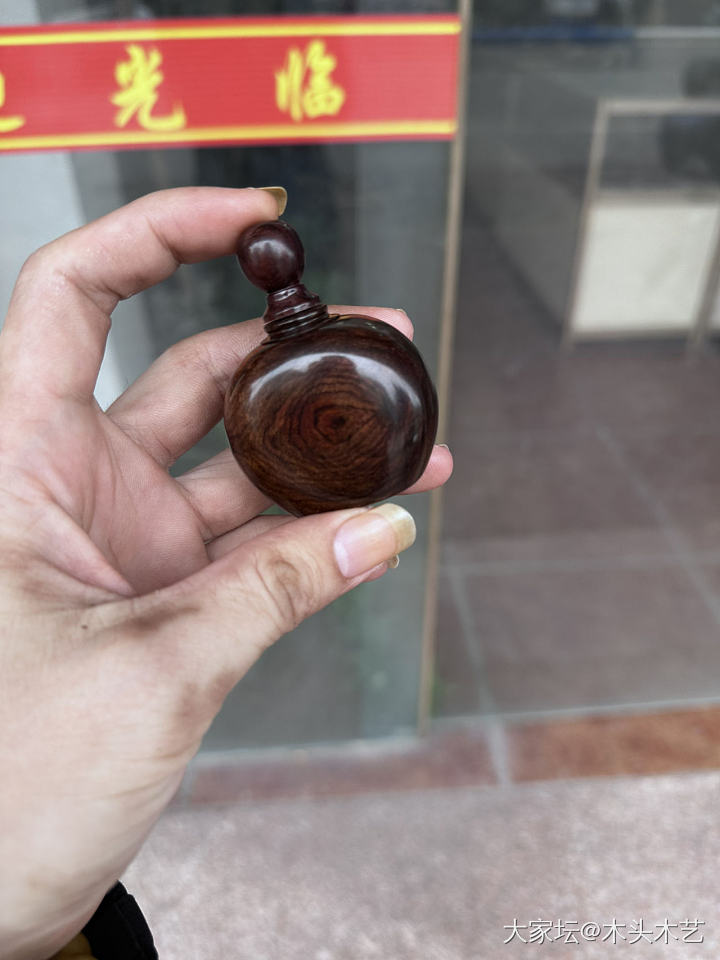 鼻烟壶_文玩