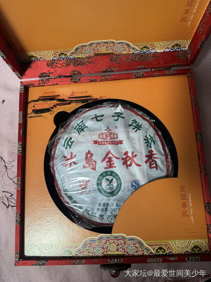 出一些茶叶_品味