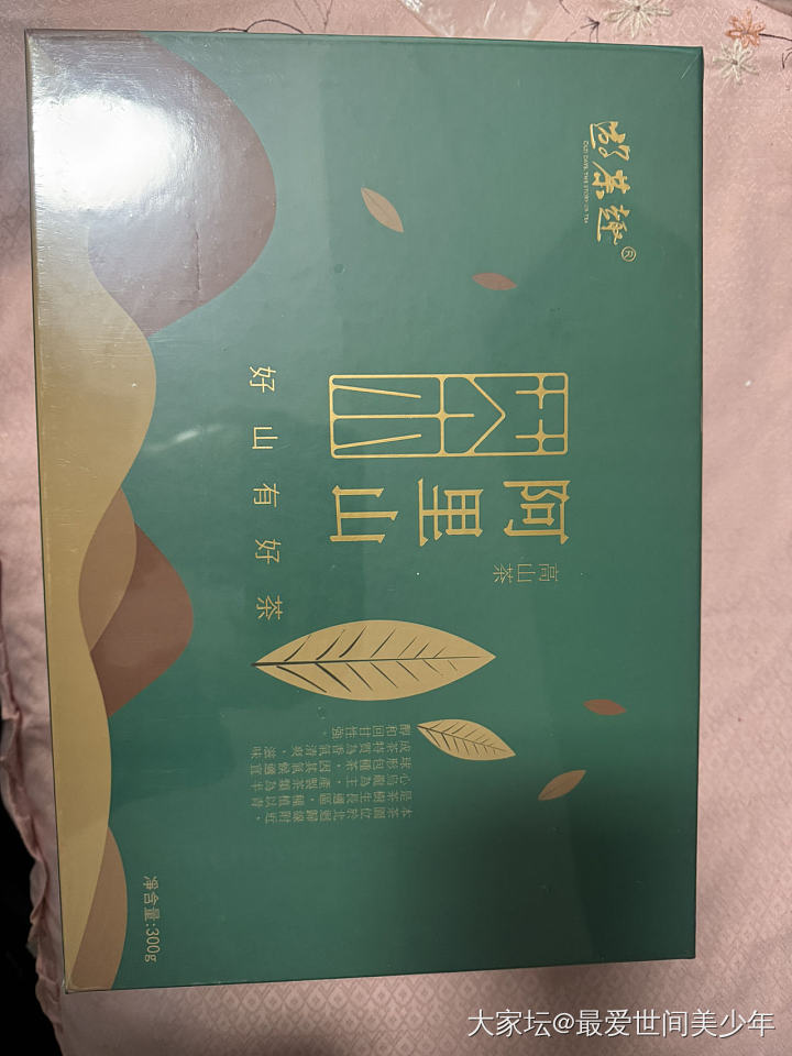 出一些茶叶_品味