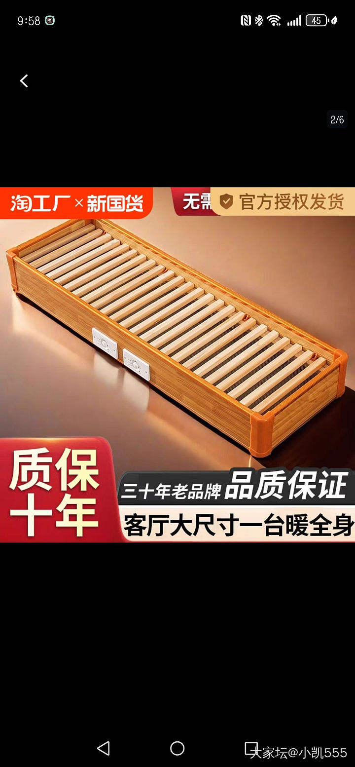 想听听南方坛友的建议，关于冬天老人取暖_闲聊