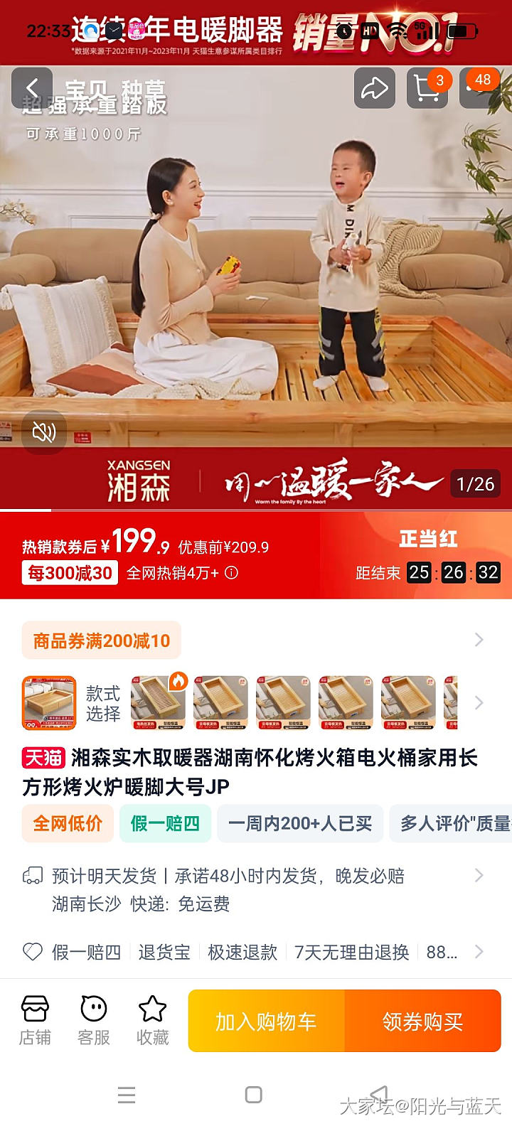想听听南方坛友的建议，关于冬天老人取暖_闲聊