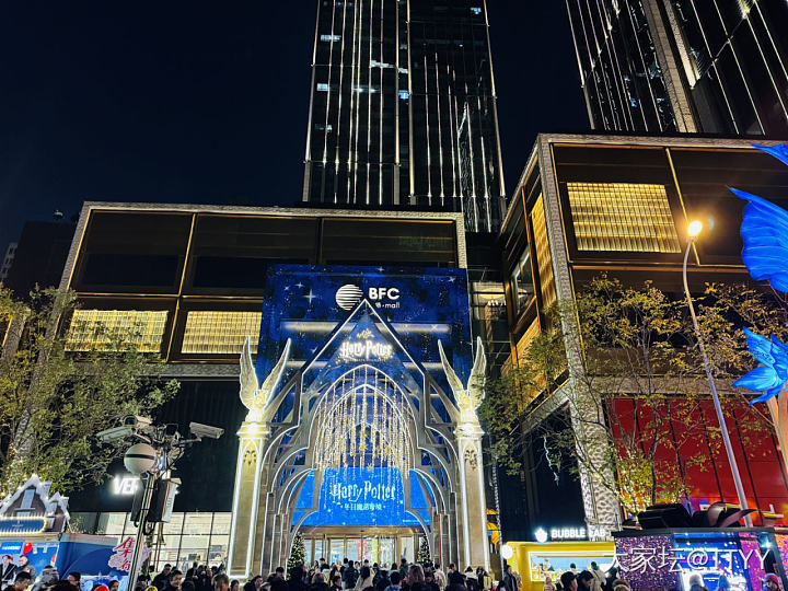 魔都Citywalk_收藏