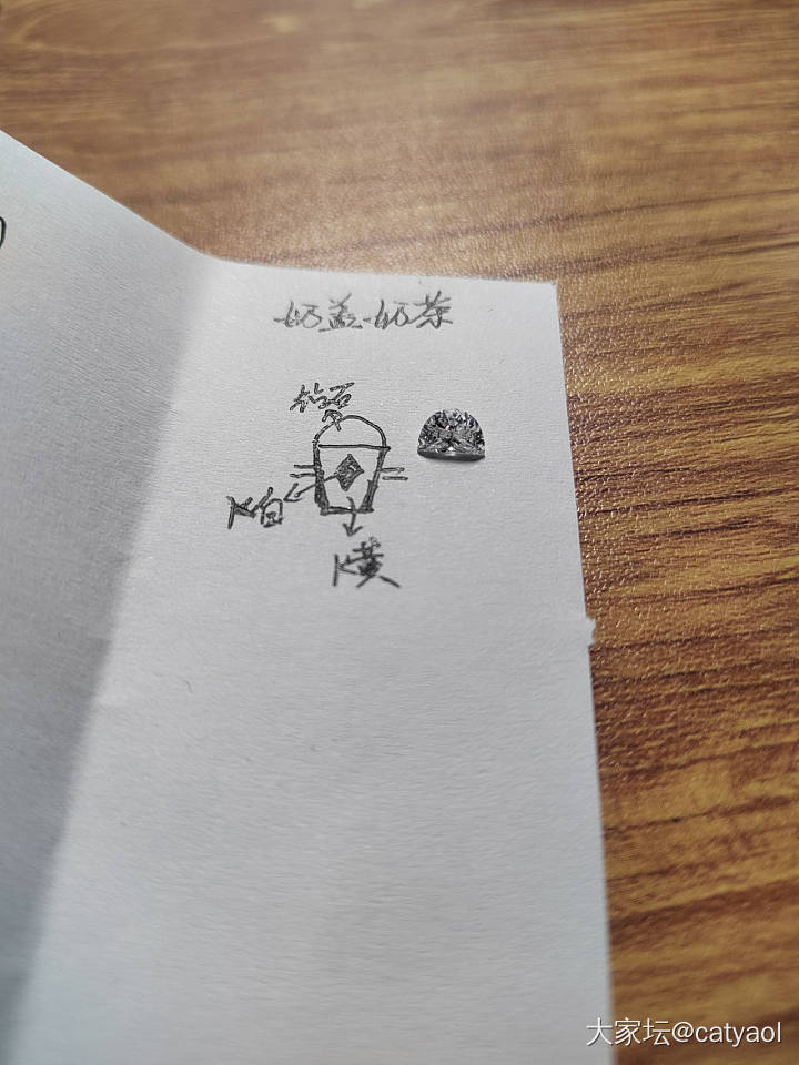 准备镶个奶盖奶茶款戒指_镶嵌异形钻