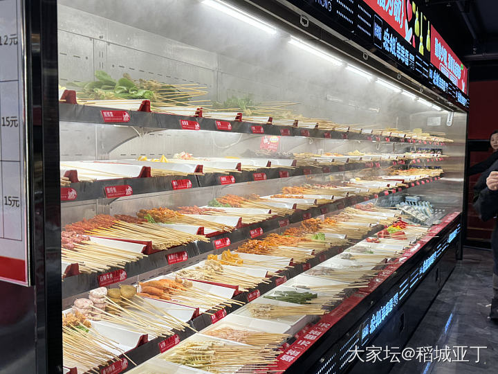晚上我弟请吃宏姐串串香，感觉味道还行，_美食生活
