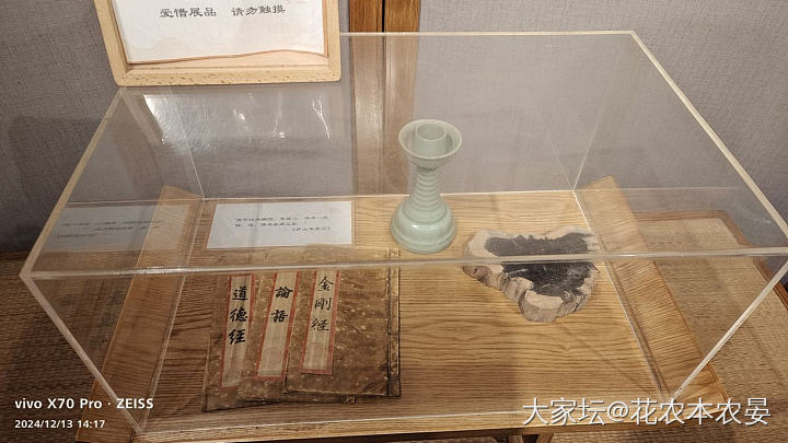 纪念一下36的自己，昨天去爬了山刚回来虽然很冷但是很开心。给道祖敬了香旁边师傅还..._旅游