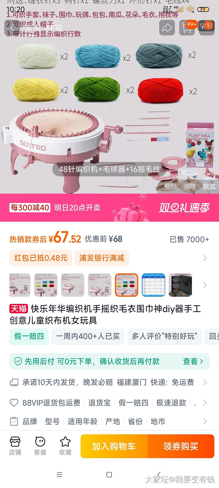 开眼界了，你看我刷到了啥_闲聊