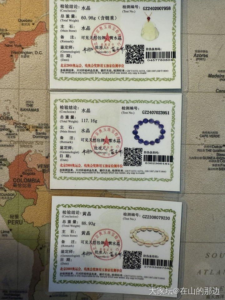 请问这俩哪个好些？_珠串紫水晶