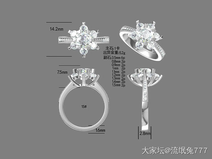 培育钻是真香_戒指培育钻