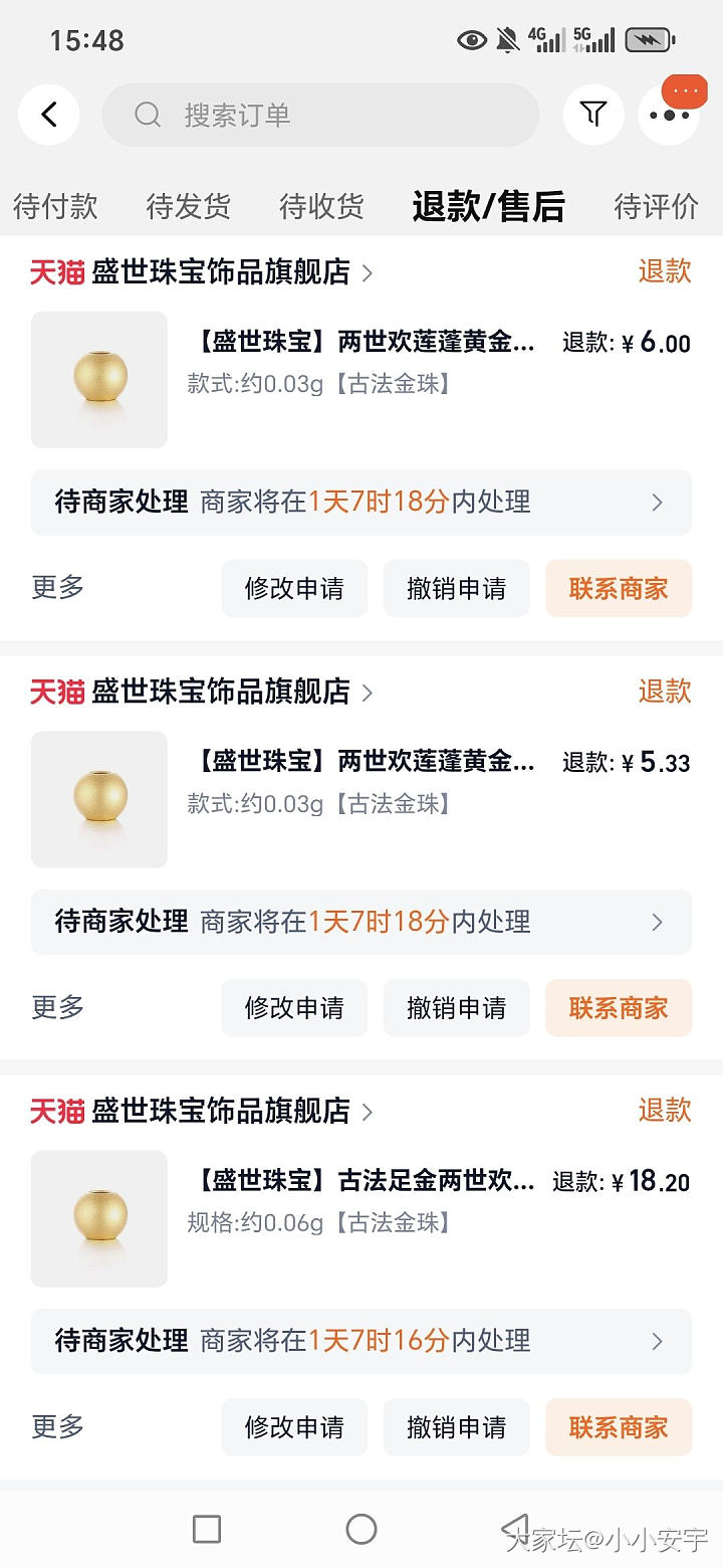薅金珠的注意，沪祥这家不要踩坑_金