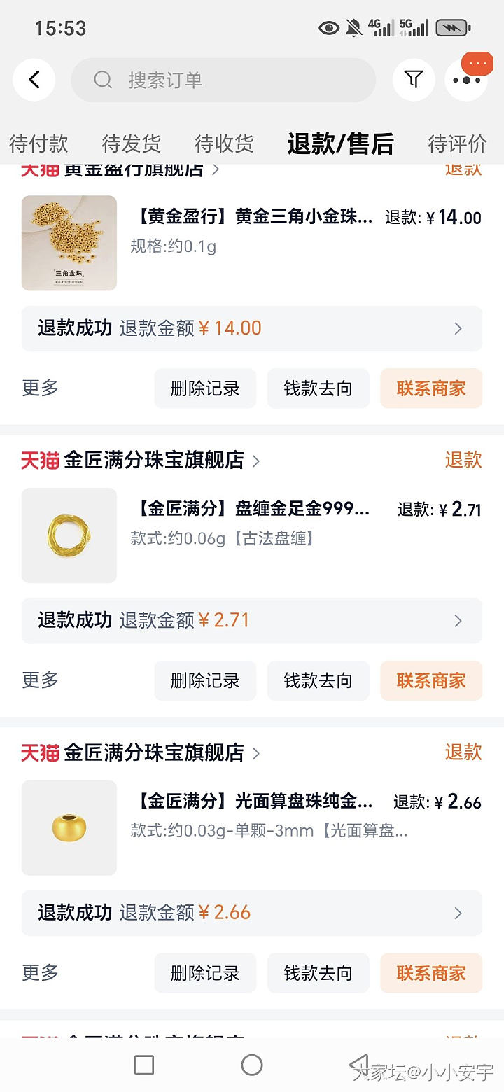 薅金珠的注意，沪祥这家不要踩坑_金
