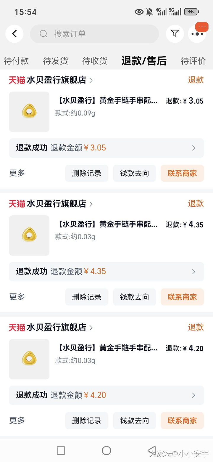 薅金珠的注意，沪祥这家不要踩坑_金