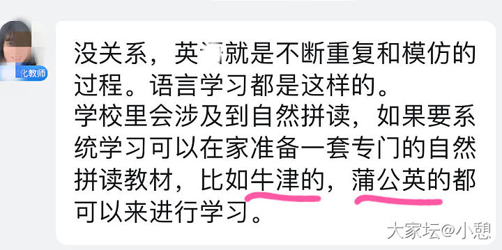 有推荐的英语自然拼读的书么？_育教亲子