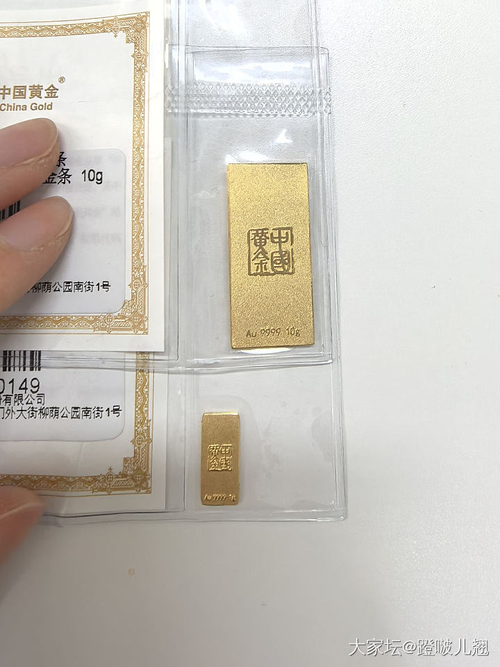 来了来了中奖的条子拿到了_金