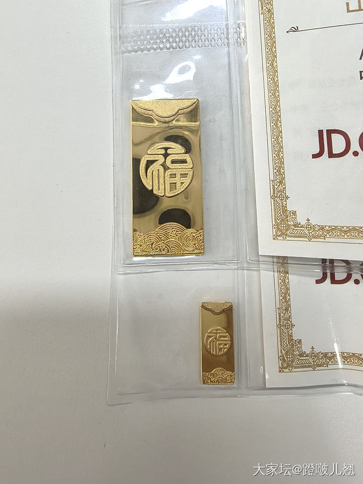 来了来了中奖的条子拿到了_金