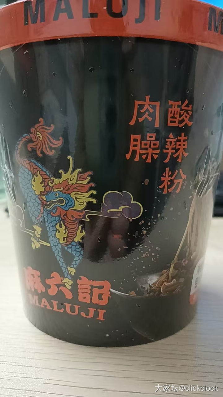 简简单单，麻六记_美食
