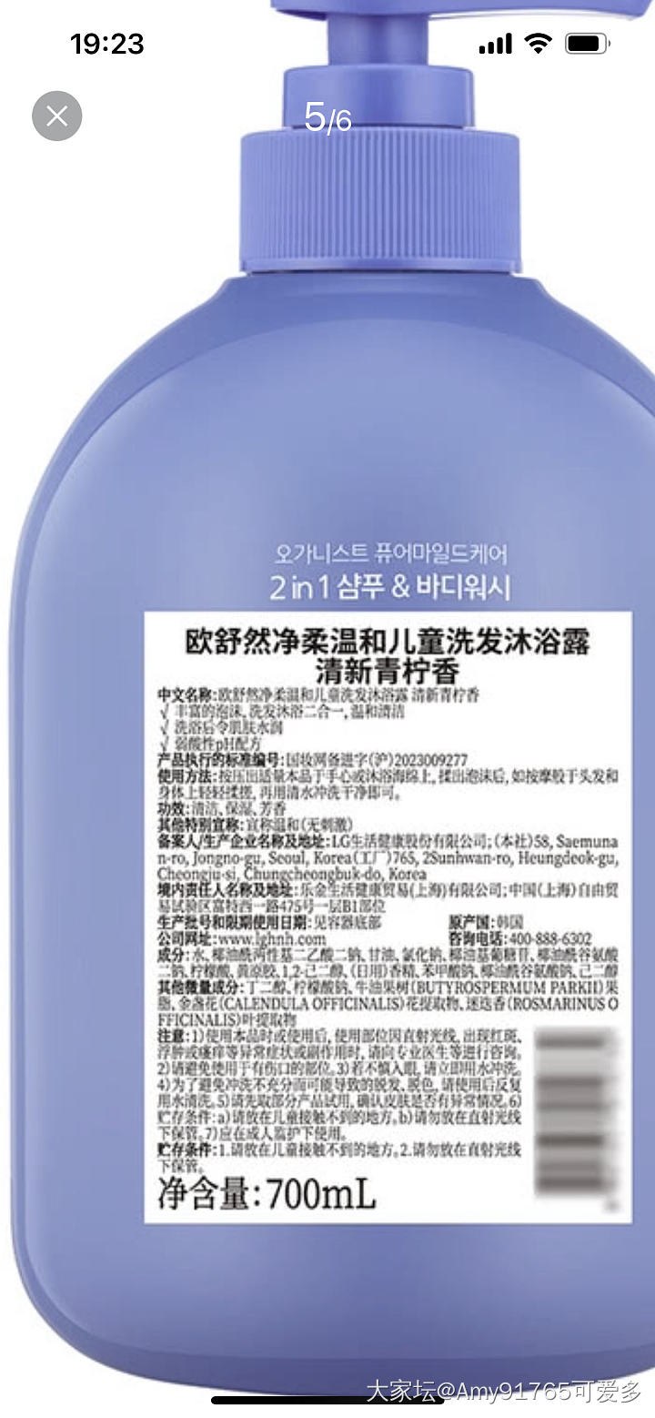 洗发水请教_洗护