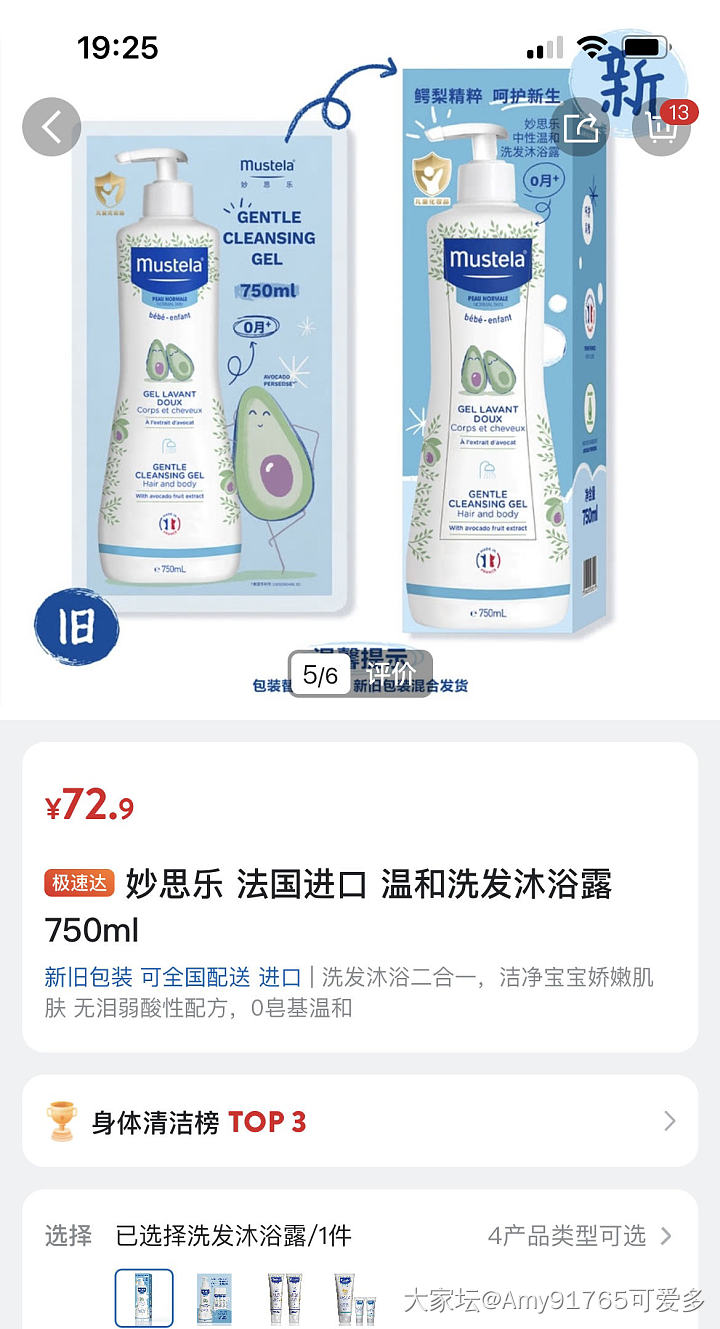 洗发水请教_洗护