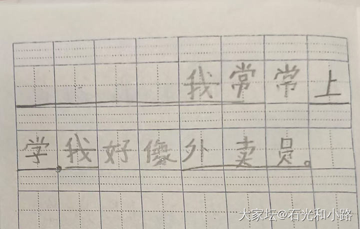 亲生的亲生的🥹_育教亲子