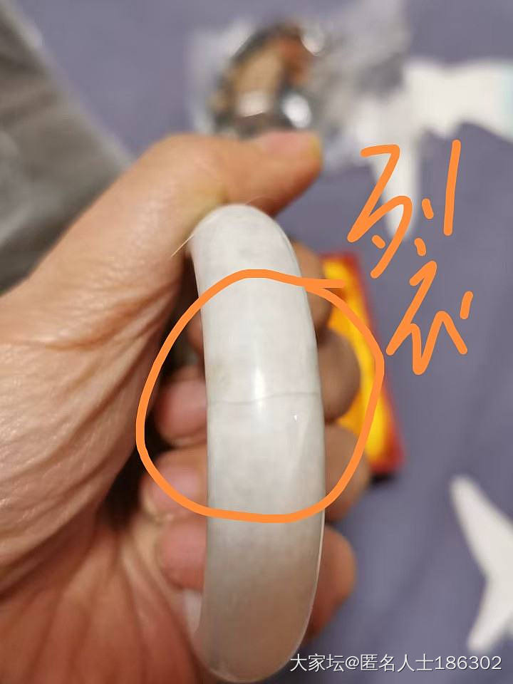 宝子们来评评理_闲鱼
