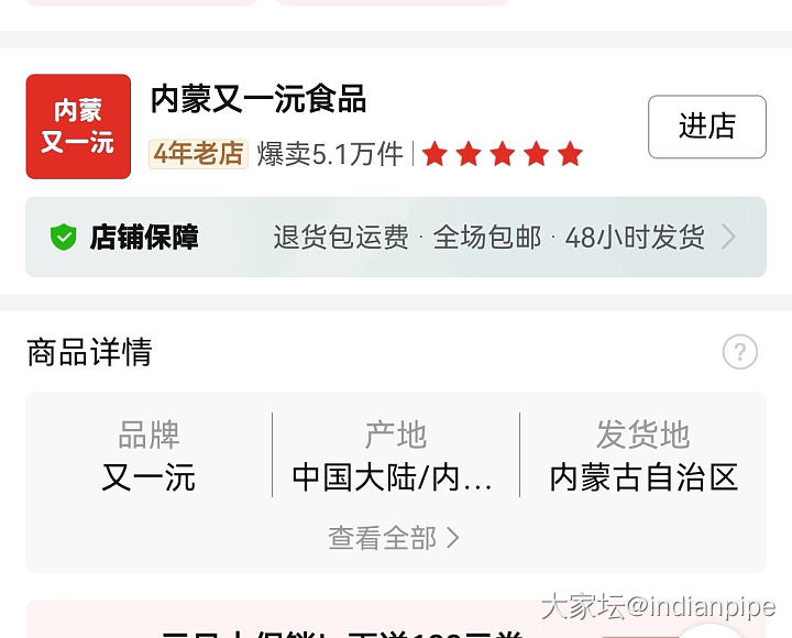 有奶皮子制品推荐吗？猪瘾犯了_美食