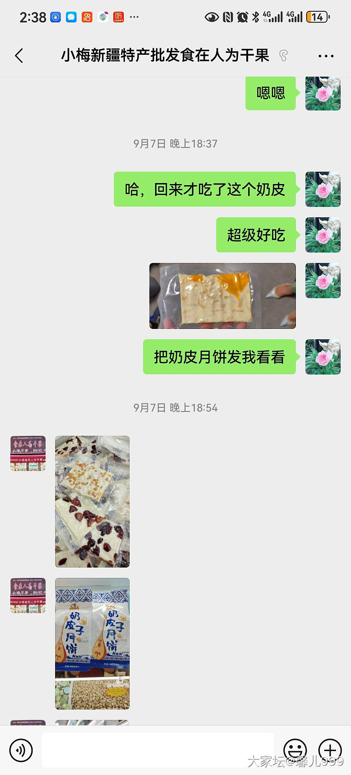 有奶皮子制品推荐吗？猪瘾犯了_美食