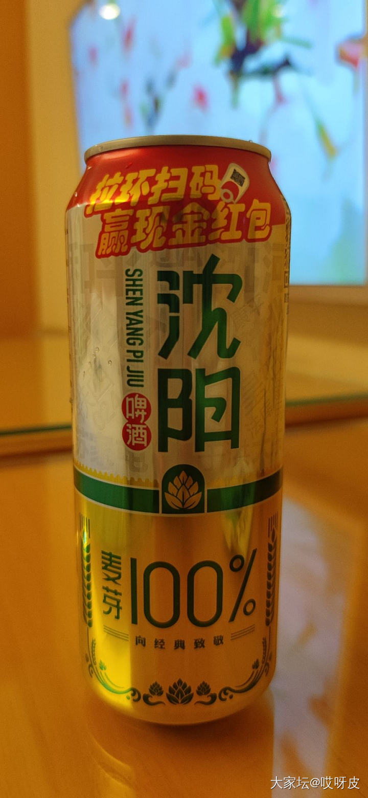 沈阳
留念