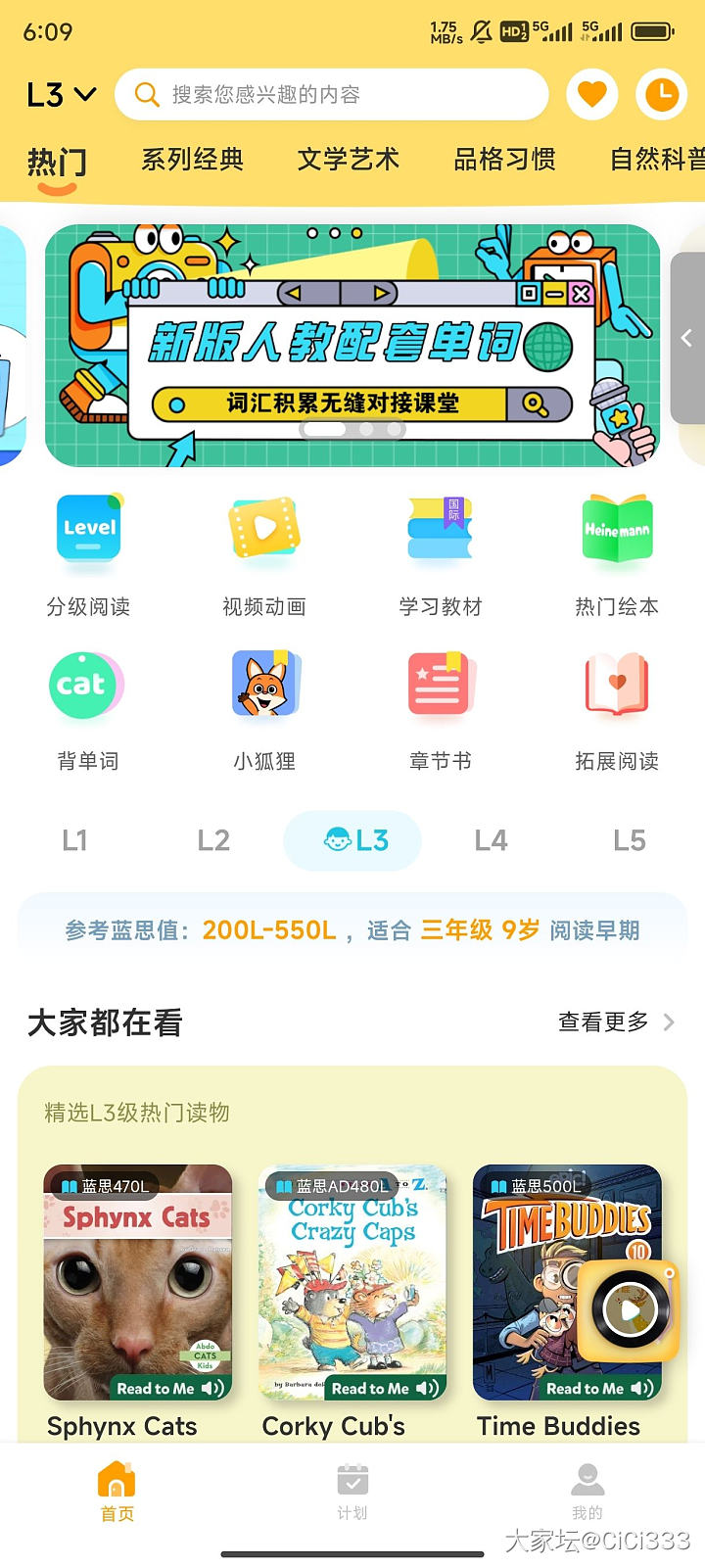 少吃一口不行的 多背一个单词不干的_育教亲子