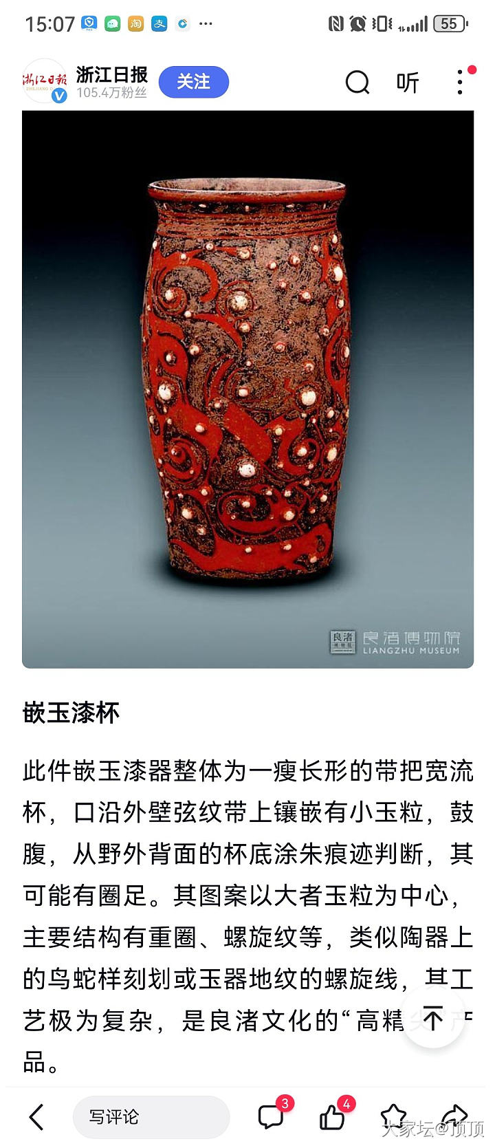 美的东西无关价值_琥珀蜜蜡