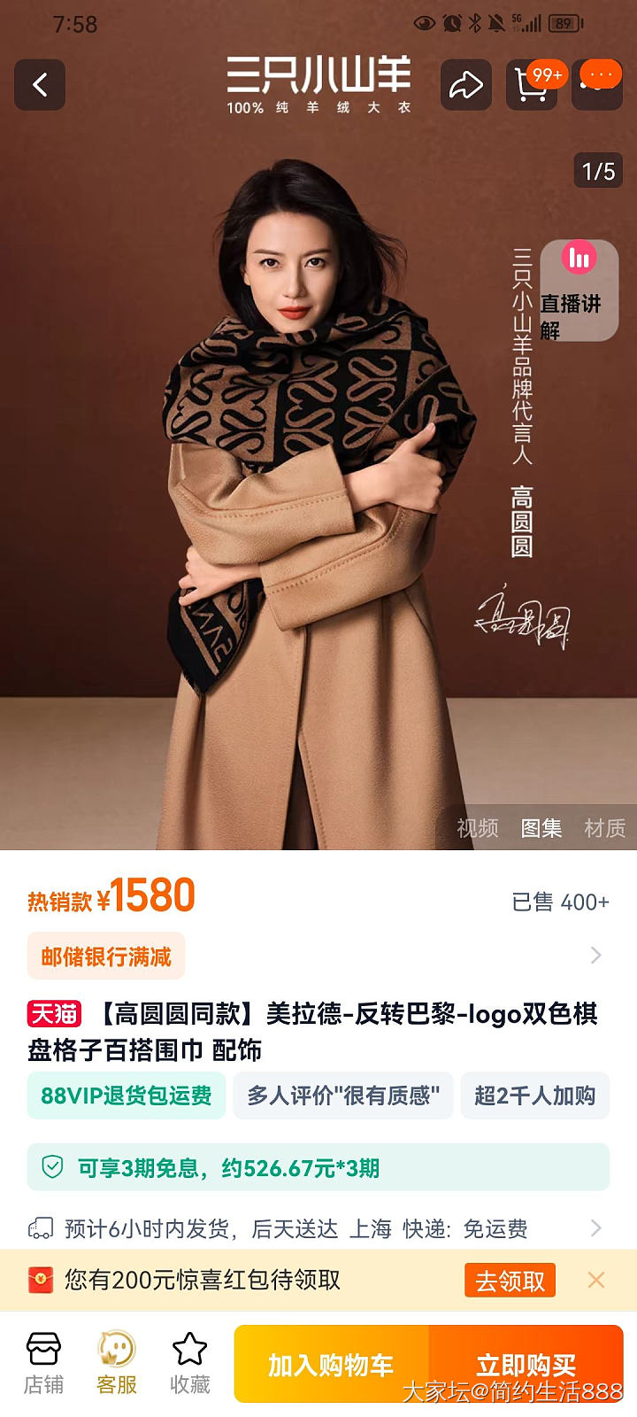 寄在商家处的有机宝石丢了，商家按原购买价赔我。_闲聊