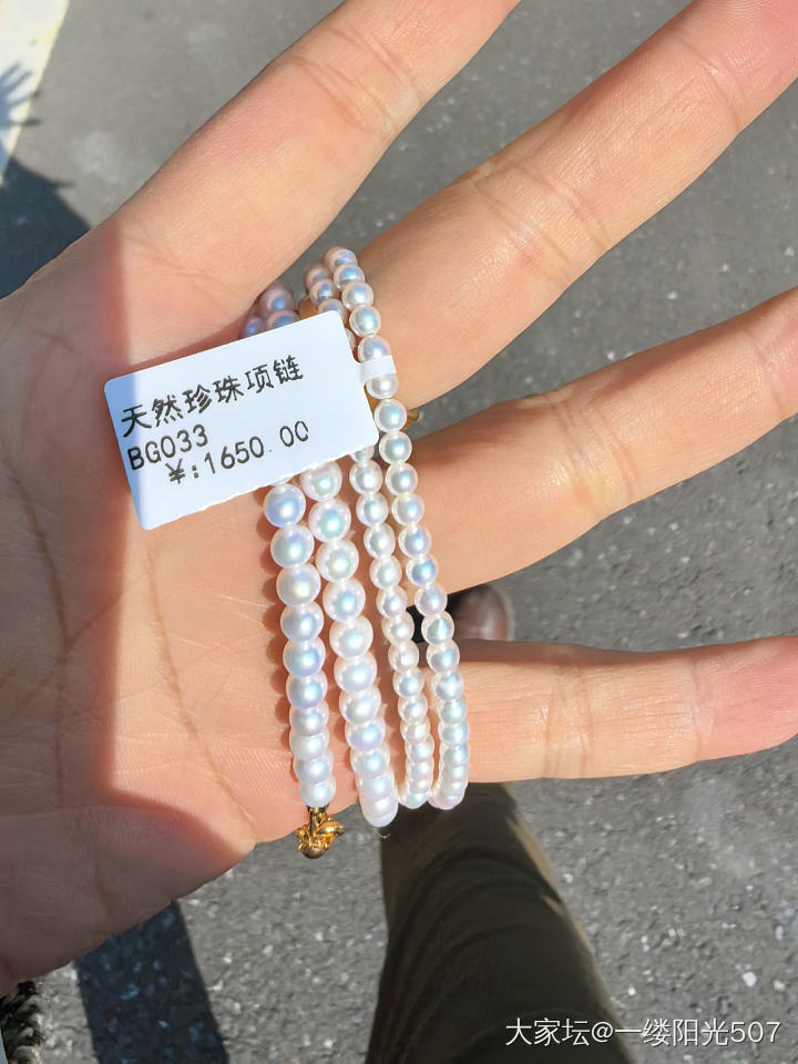 入坑小米珠 商家服务态度也超好的_珍珠