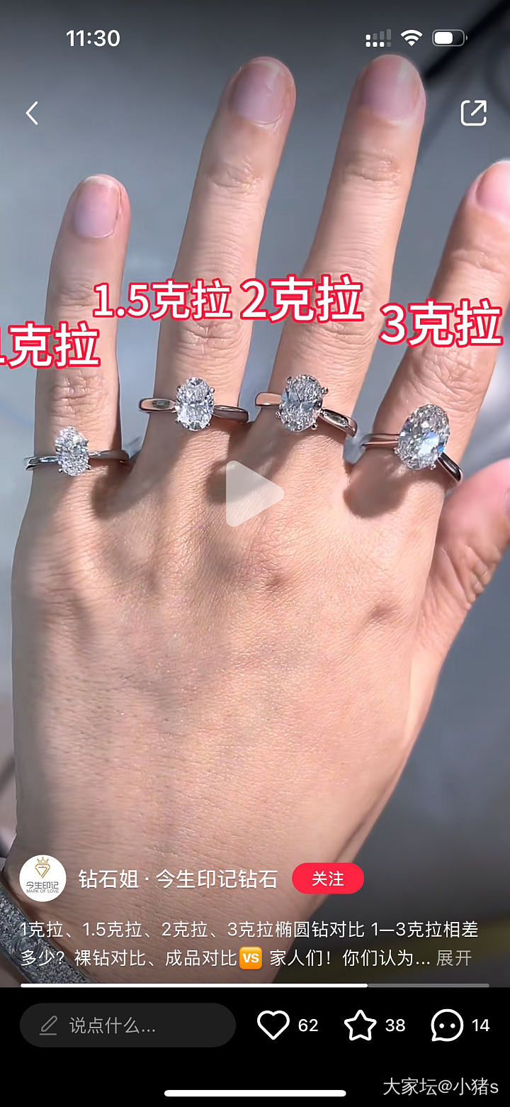 姐妹们！求助_异形钻