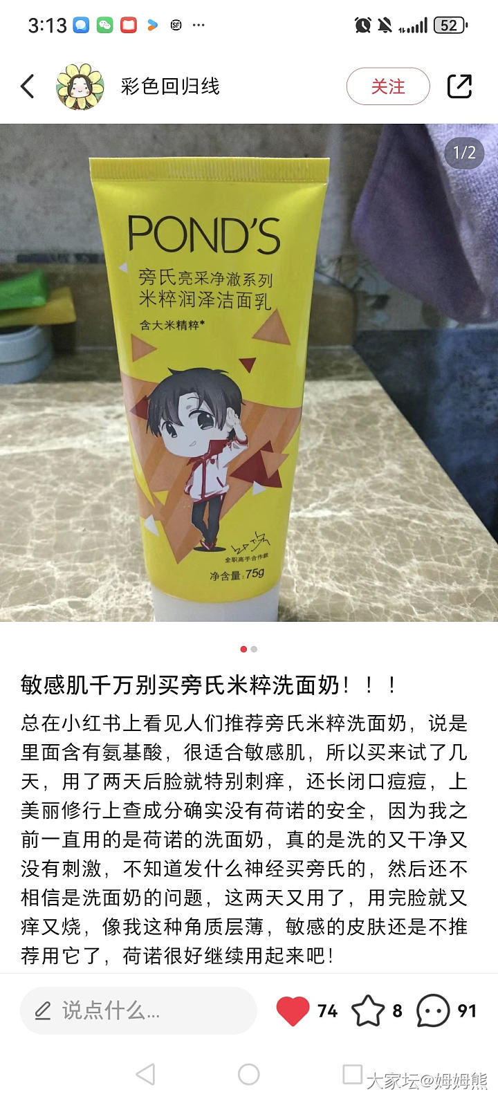 有没有芙丽芳丝替代品_护肤