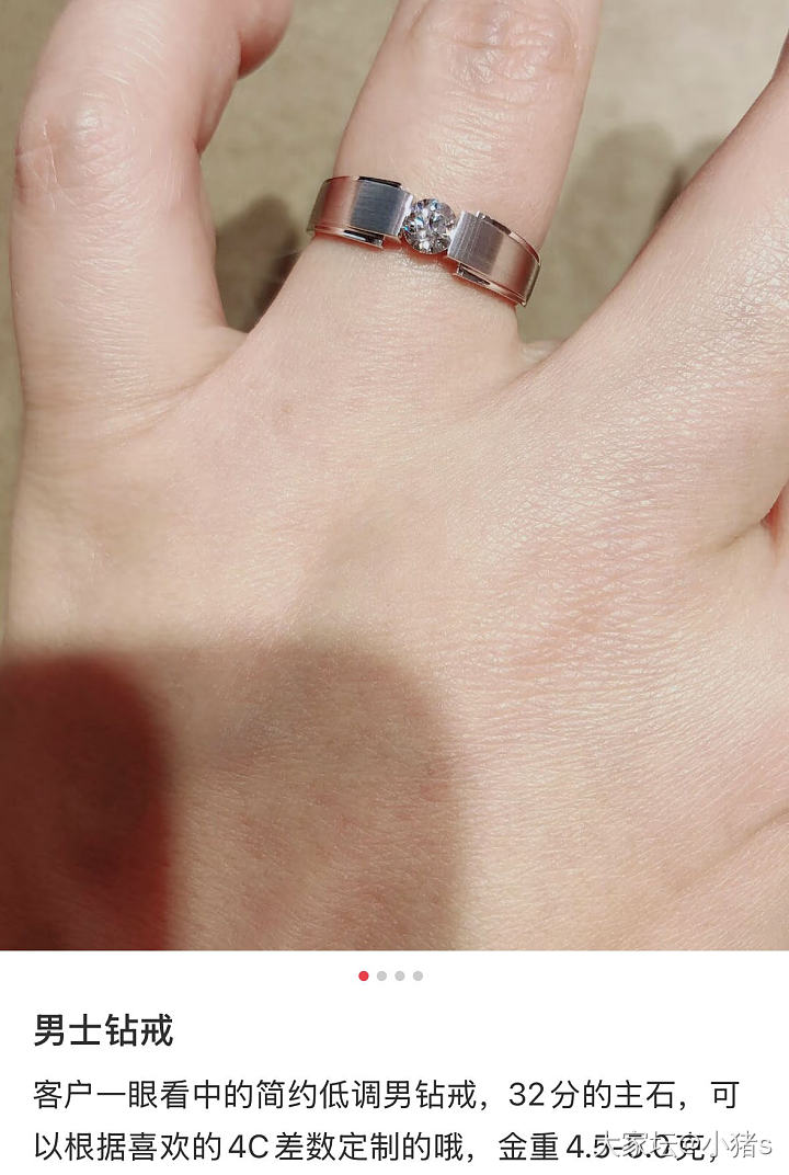 校长家中奖的钻石做婚戒😃_戒指钻石