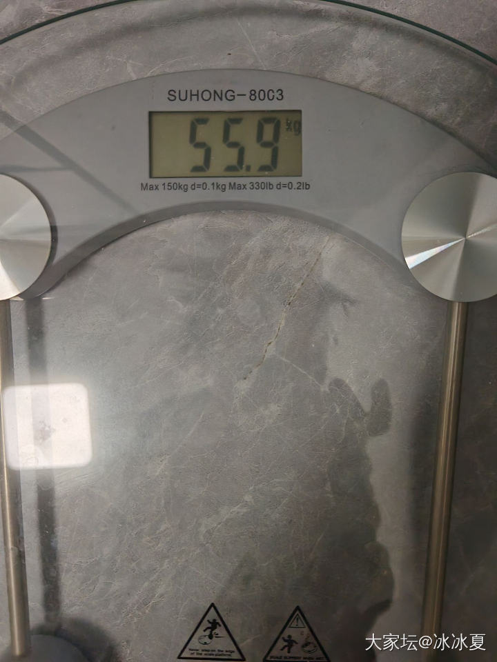 运动减肥打卡贴_减肥