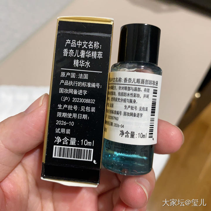 全新小东西便宜出_品味