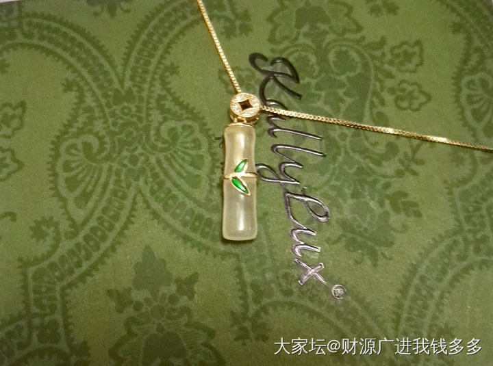 玄学_理财