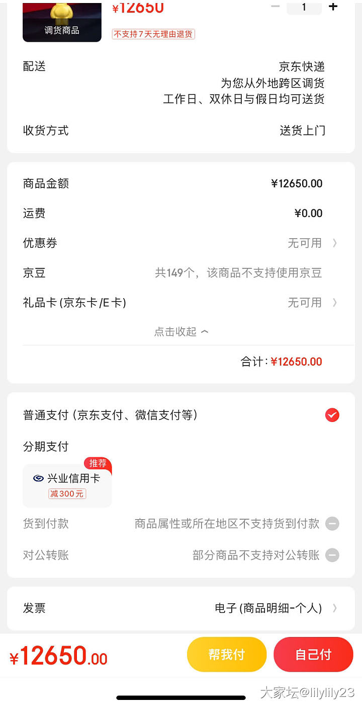 狗头金的小克重有货了_金