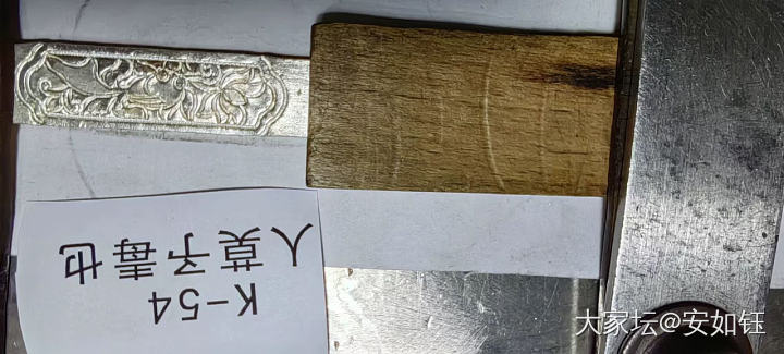 成峰金鱼手牌_银