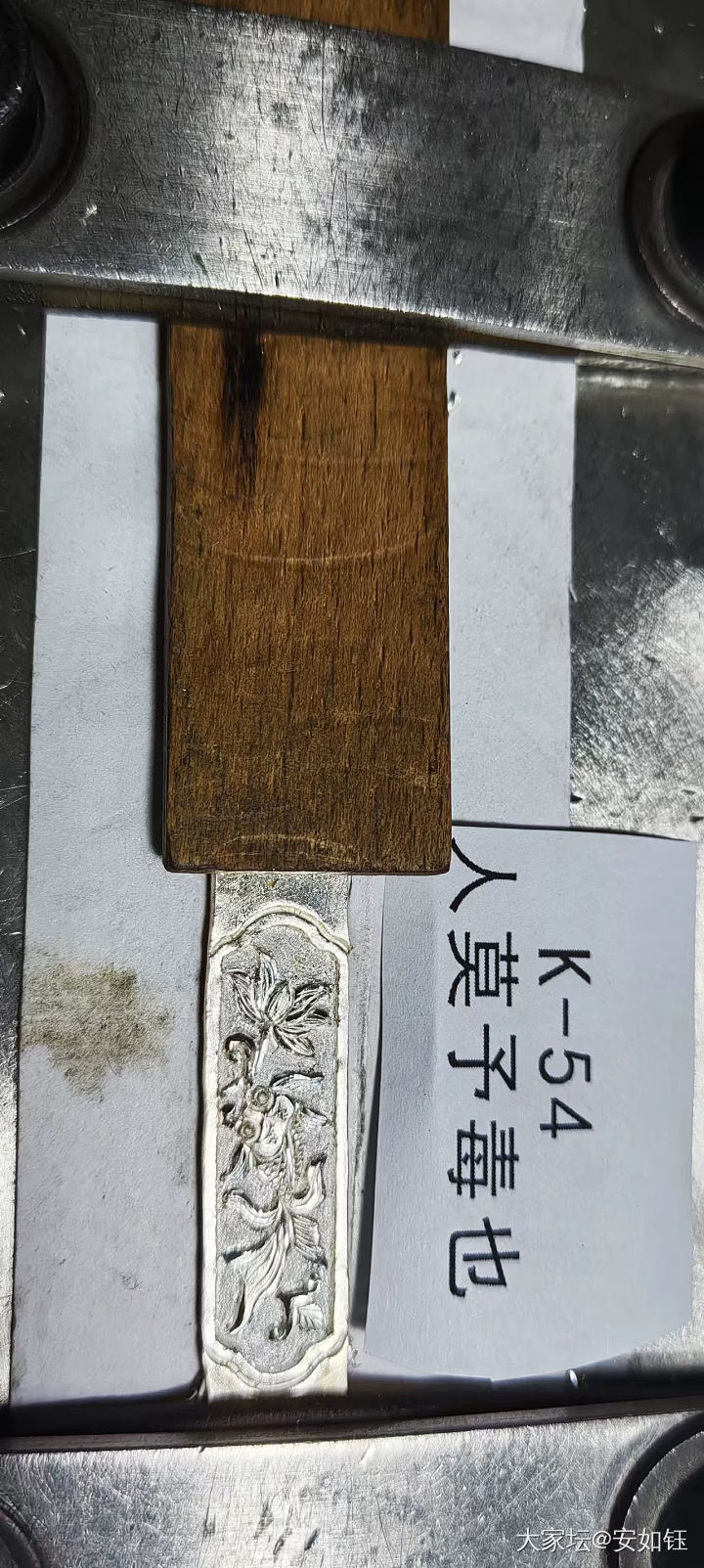 成峰金鱼手牌_银